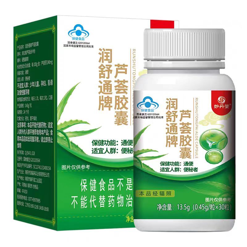 妙丹堂 潤舒通牌蘆薈膠囊